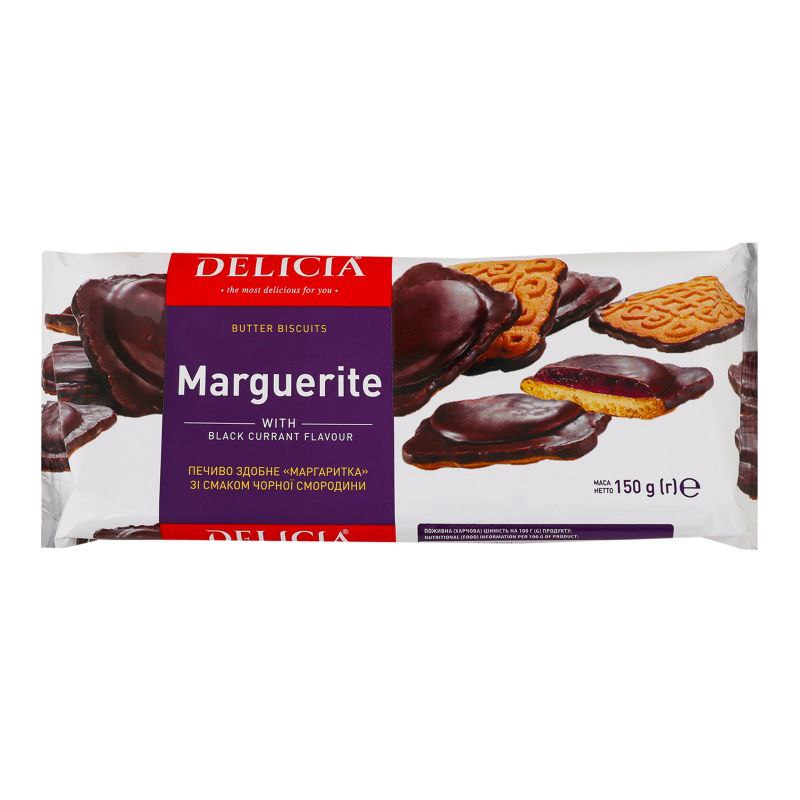 Печиво здобне Delicia Маргаритка зі смаком чорної смородини 150 г